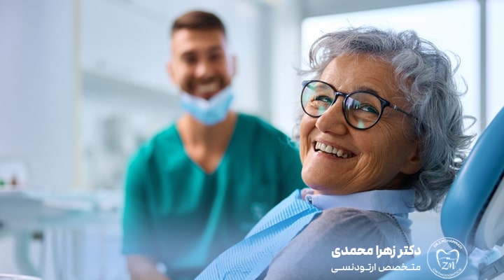 عوارض ارتودنسی دندان در بزرگسالان